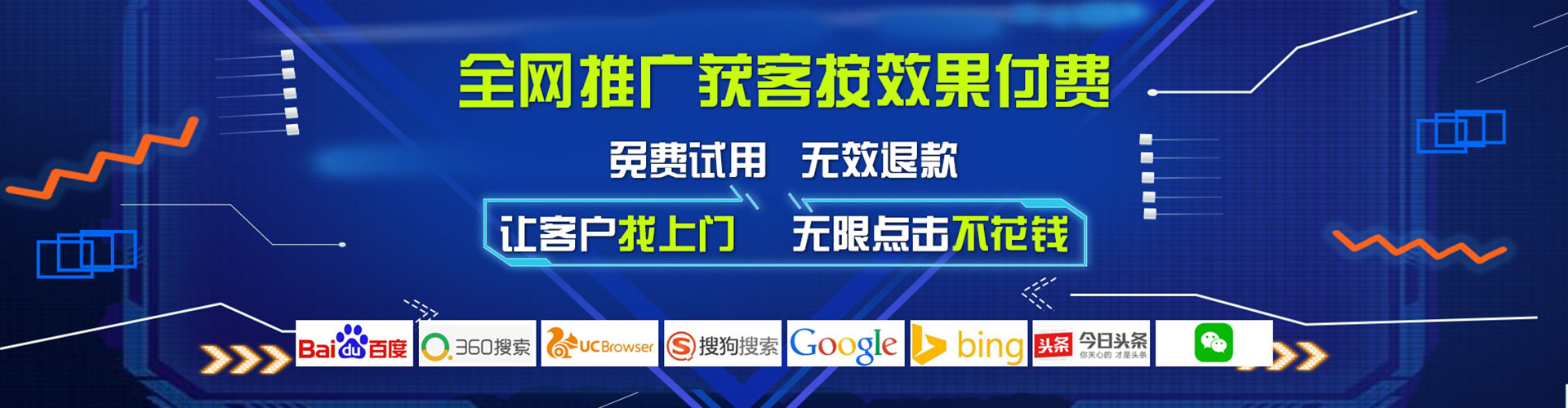 宝山快手信息流