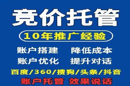 抖音信息流广告投放案例：揭秘网红背后的运营之道！