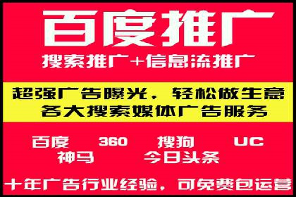 案例解析：SEM账户托管优化策略