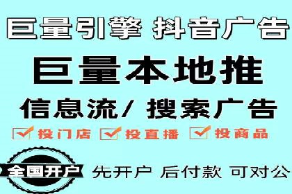 百度广告推广如何助力电商行业